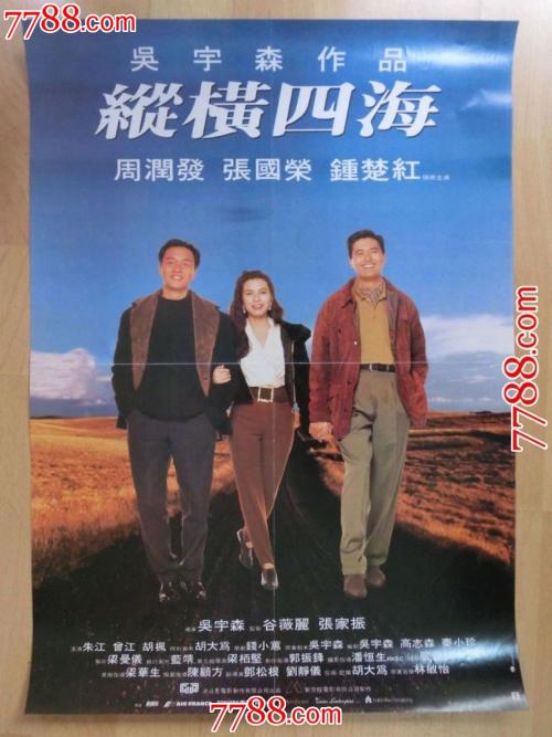 黑龙江幼儿师范高等专科学校毕业证补办